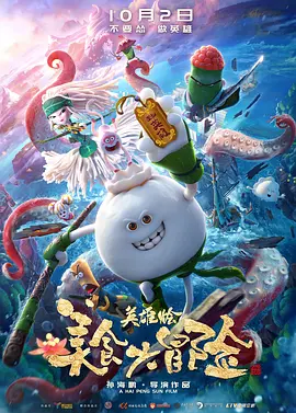 欧美 国产 一区 二区