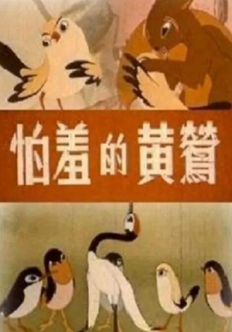 欧美 国产 一区 二区